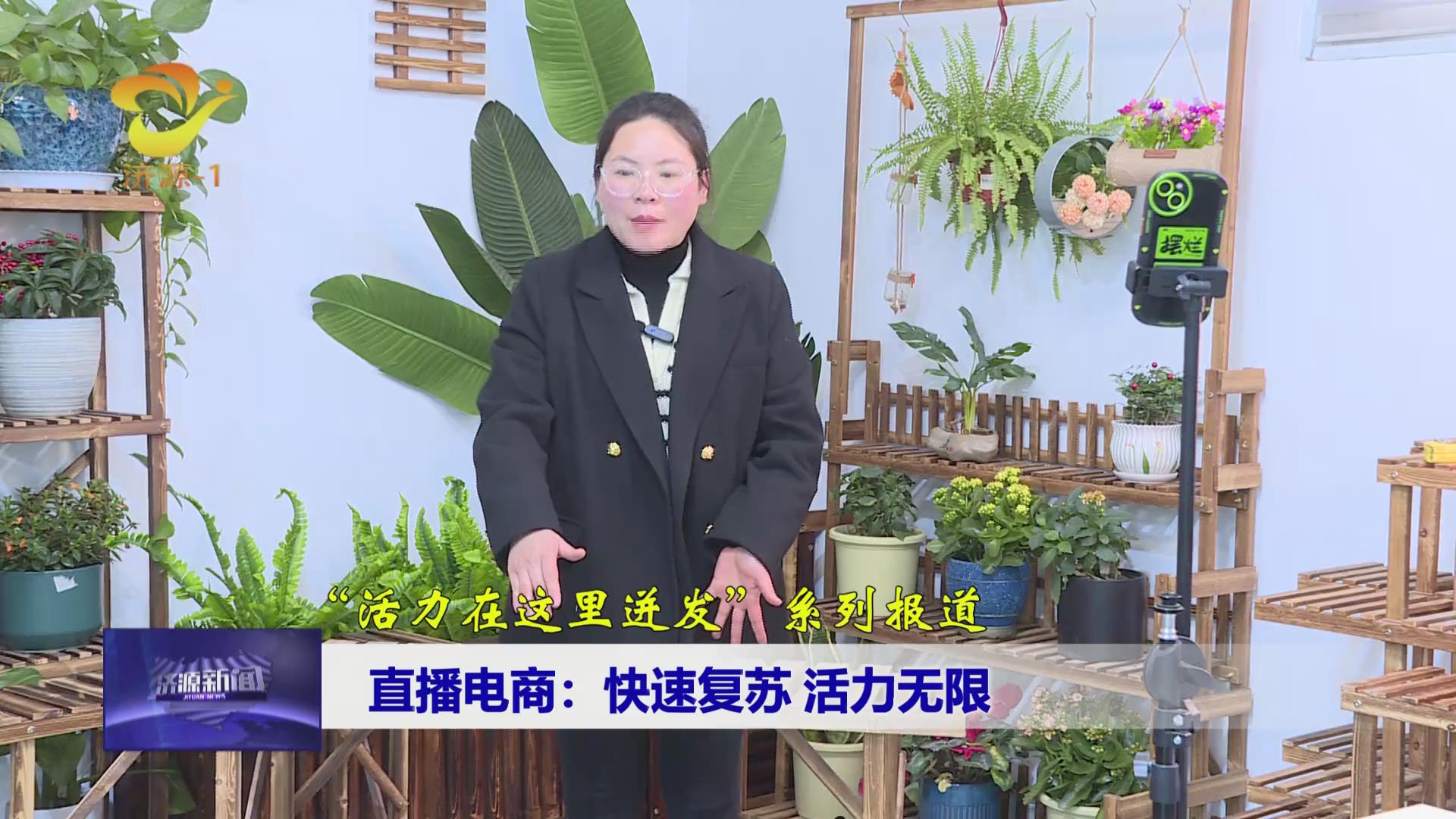 濟(jì)源網(wǎng)