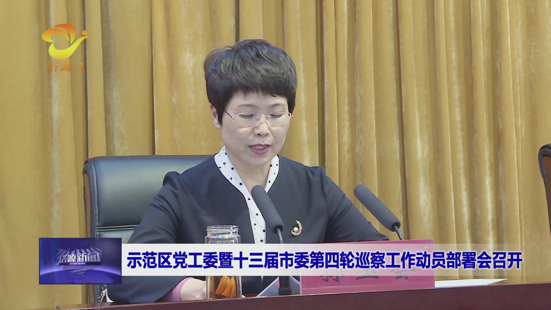 濟(jì)源網(wǎng)