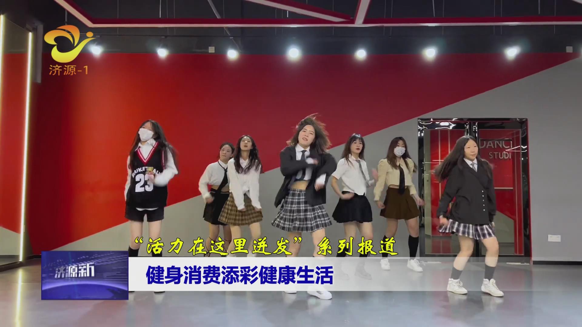 濟(jì)源網(wǎng)