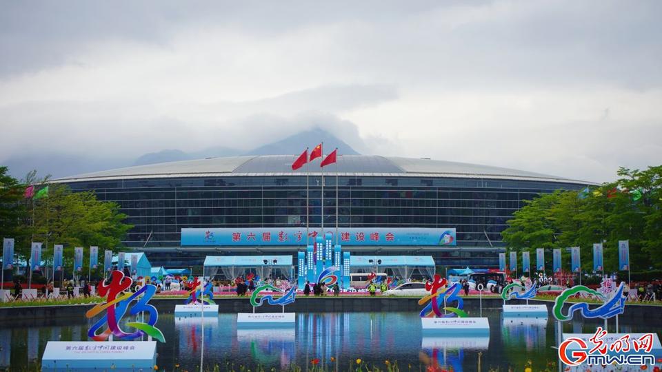 組圖直擊，第六屆數(shù)字中國建設(shè)峰會(huì)今日開幕