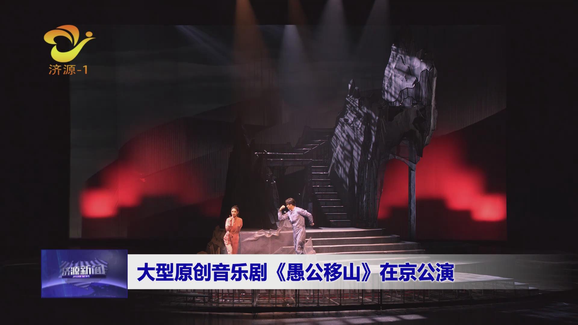 濟(jì)源網(wǎng)