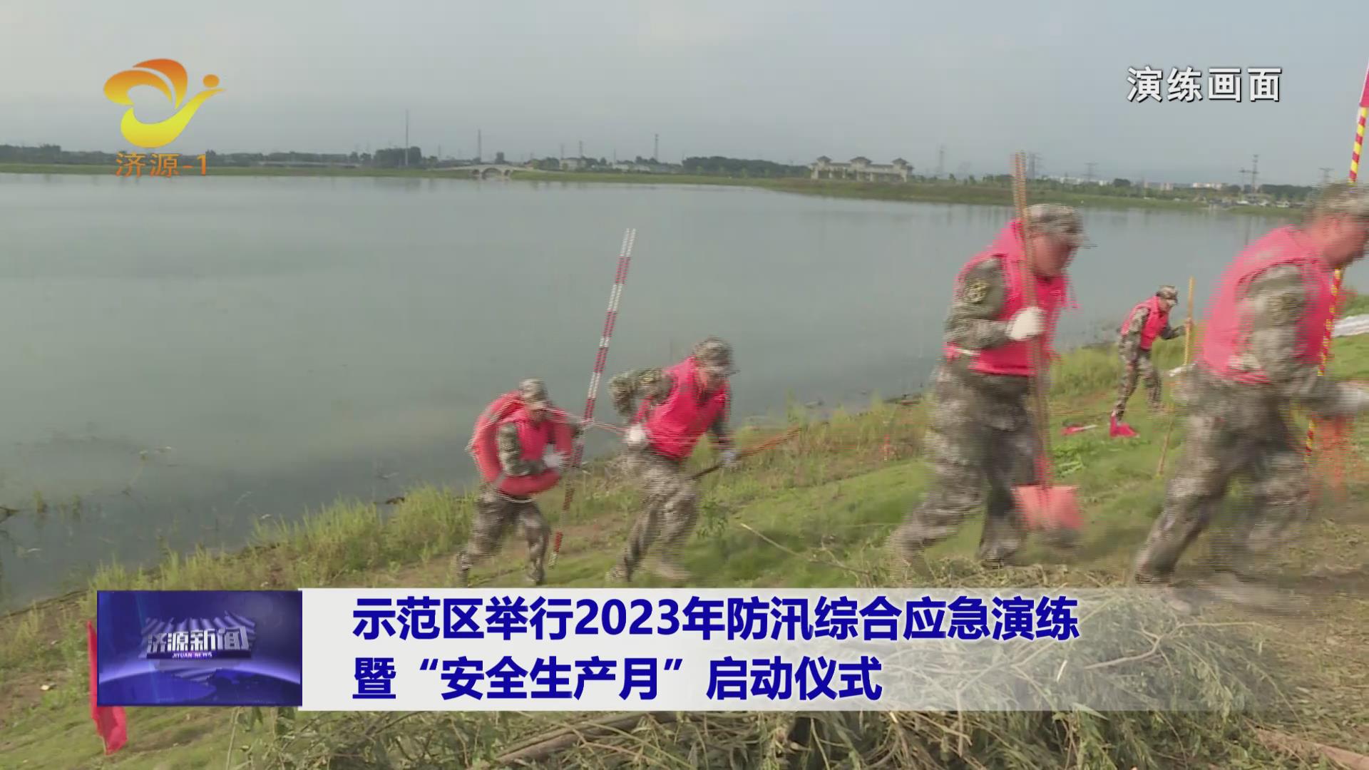 濟(jì)源網(wǎng)