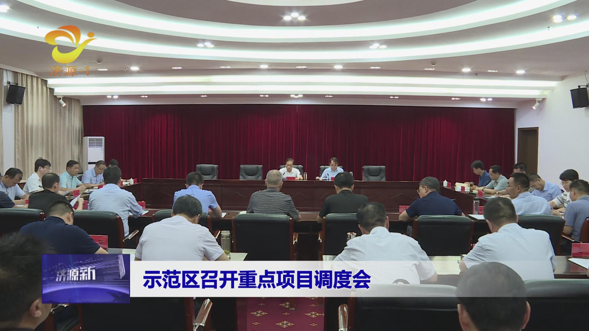 濟(jì)源網(wǎng)