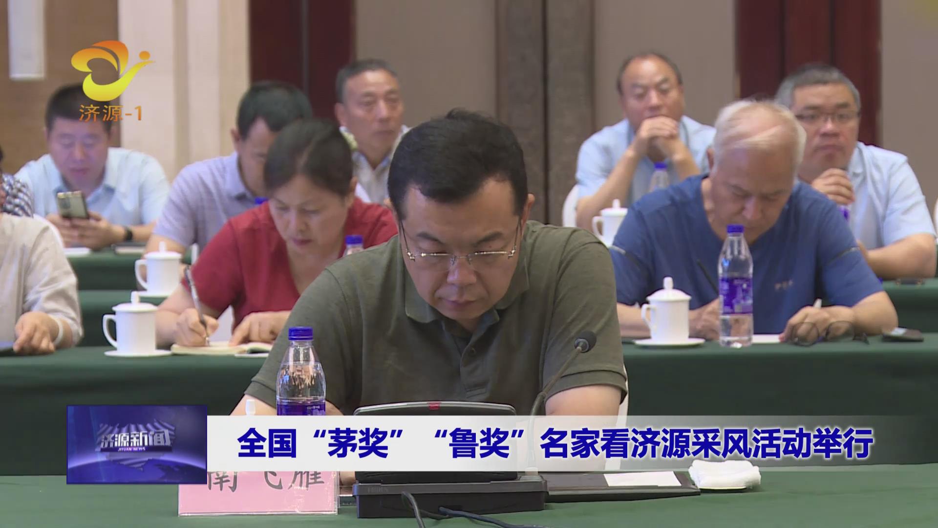 濟(jì)源網(wǎng)