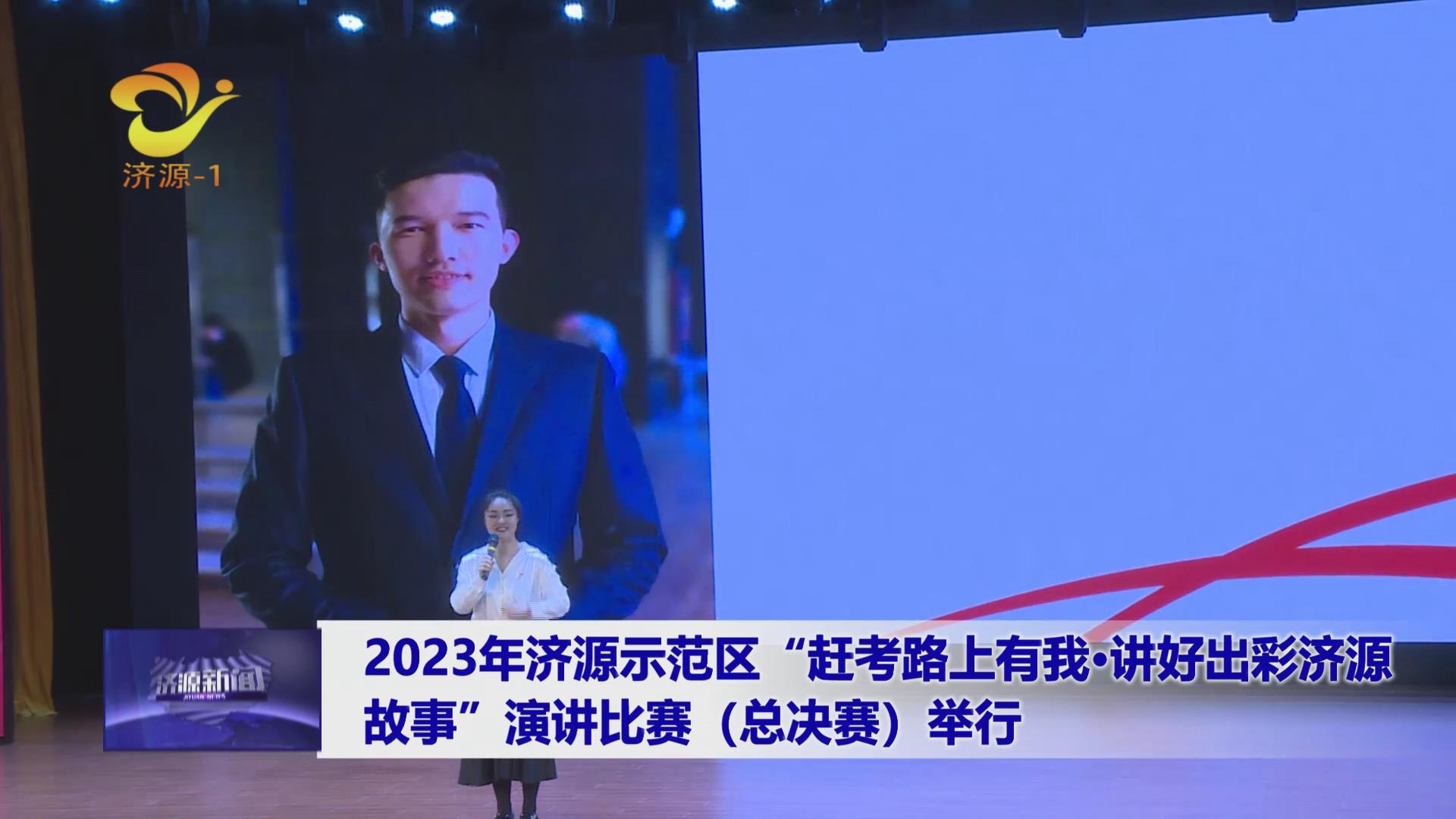 濟(jì)源網(wǎng)