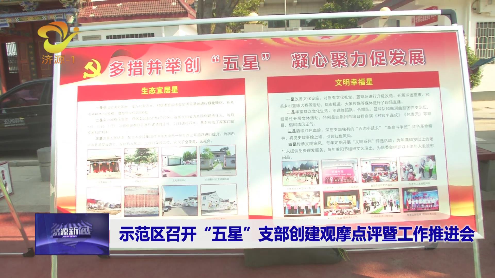 濟(jì)源網(wǎng)