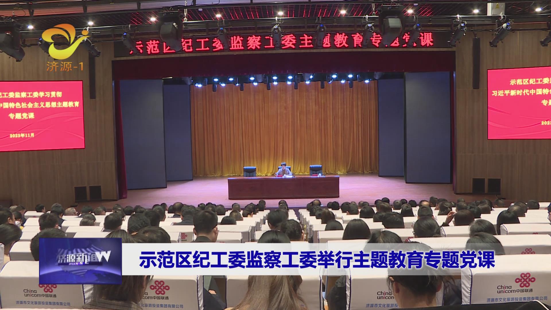 濟(jì)源網(wǎng)