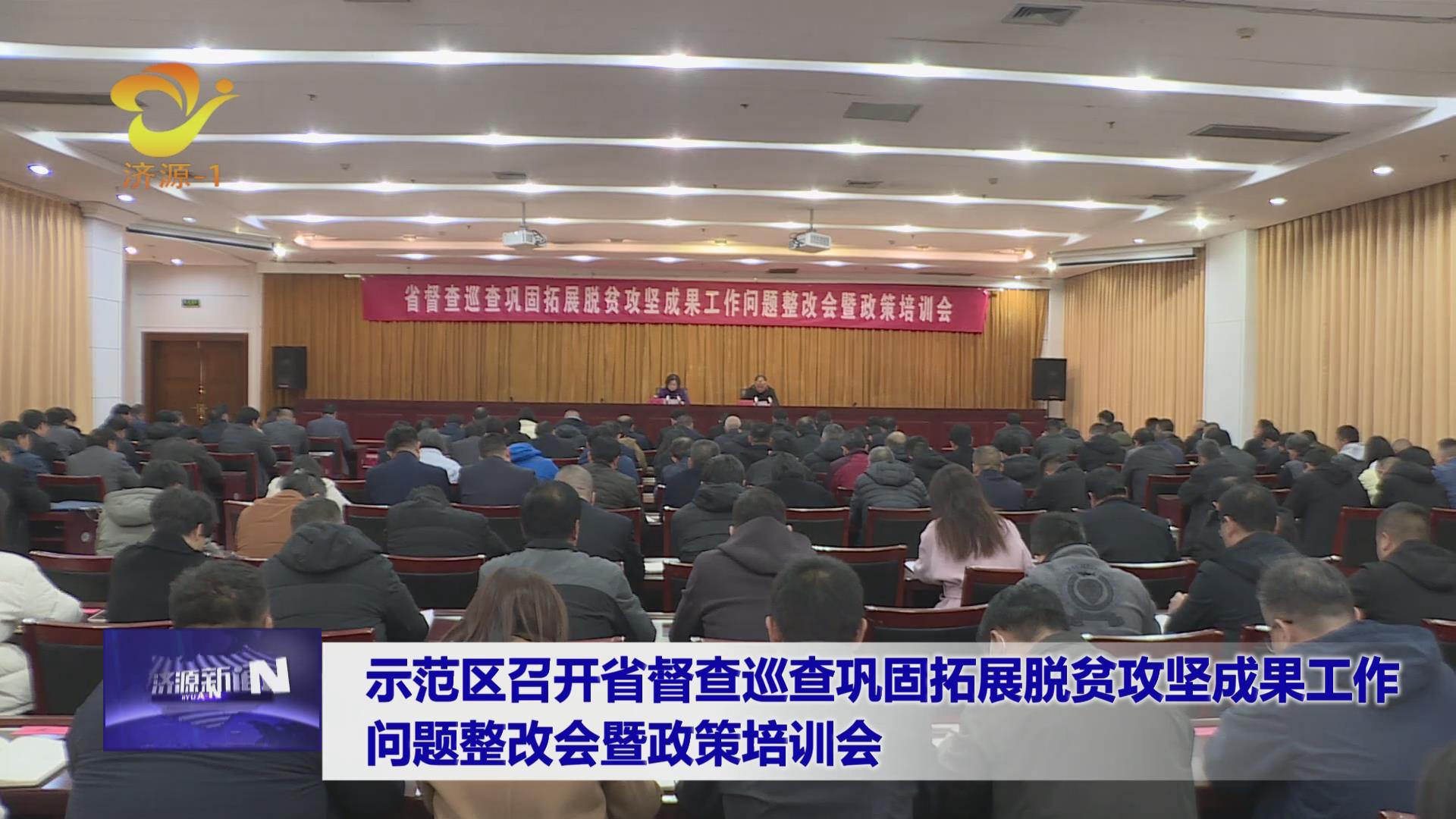 濟(jì)源網(wǎng)