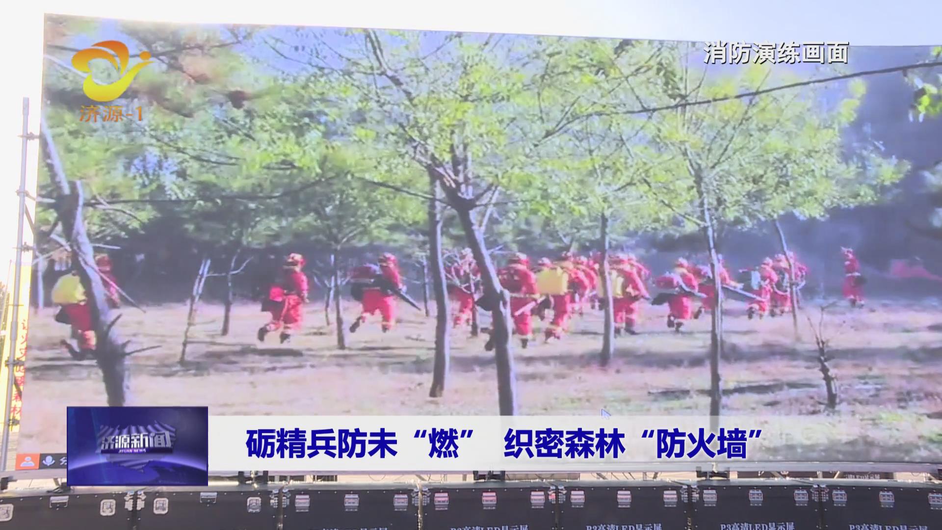 濟(jì)源網(wǎng)