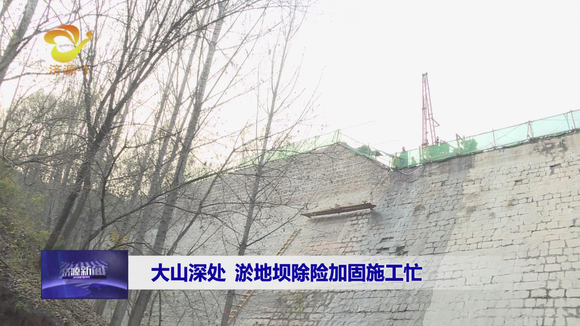 濟(jì)源網(wǎng)