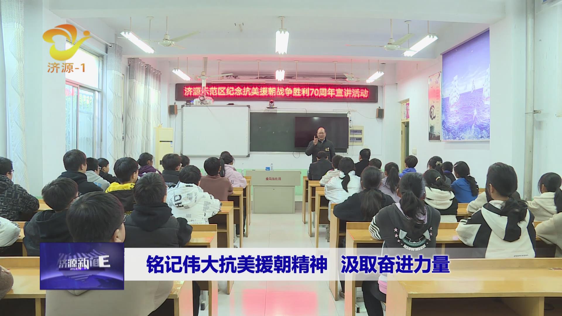 濟(jì)源網(wǎng)