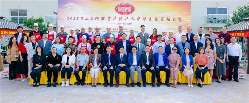 與會各界嘉賓合影。阿聯(lián)酋上?？偵虝咄l(xiāng)會供圖