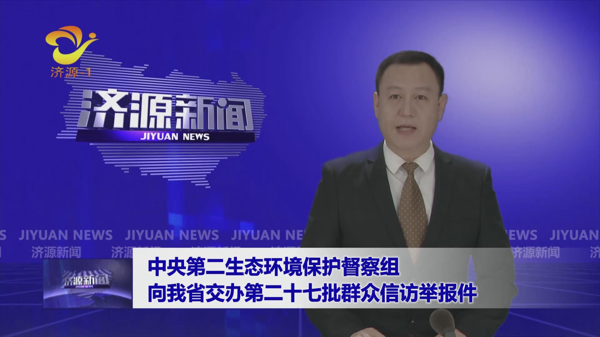 濟(jì)源網(wǎng)