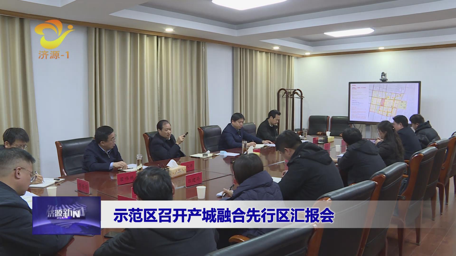 濟(jì)源網(wǎng)