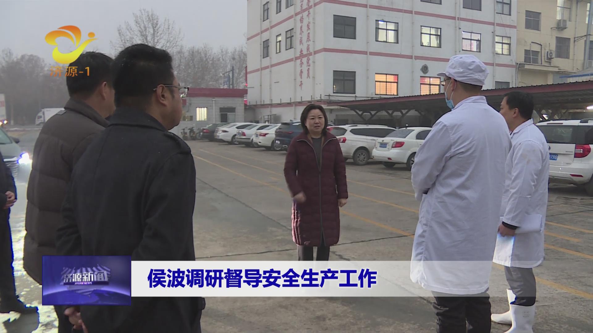 濟(jì)源網(wǎng)