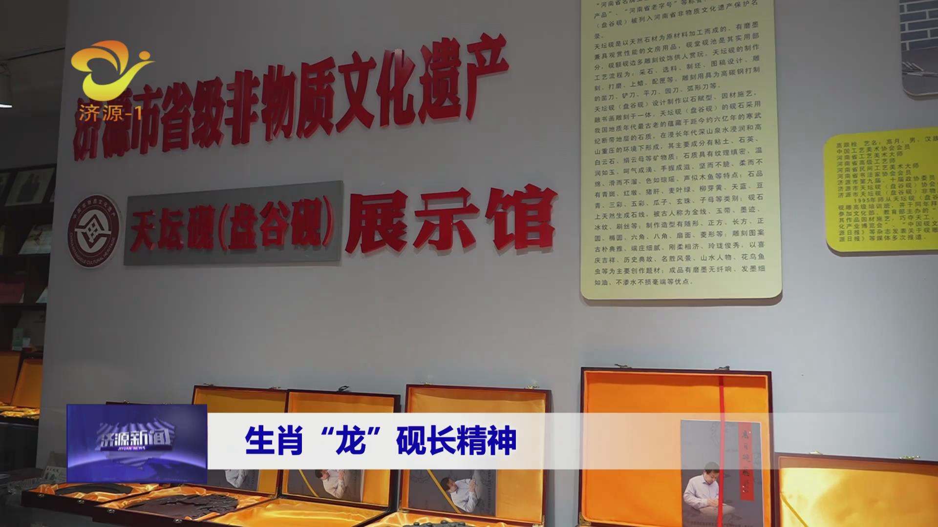 濟(jì)源網(wǎng)