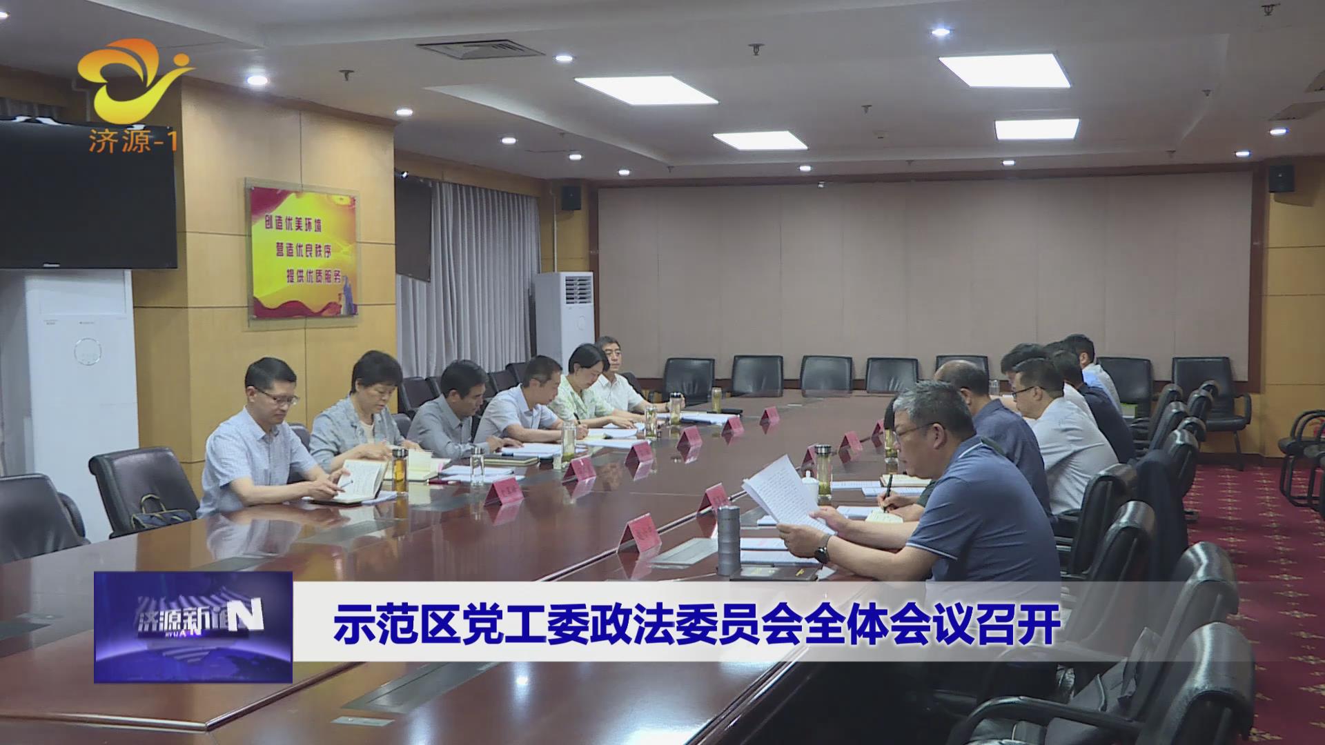 濟(jì)源網(wǎng)