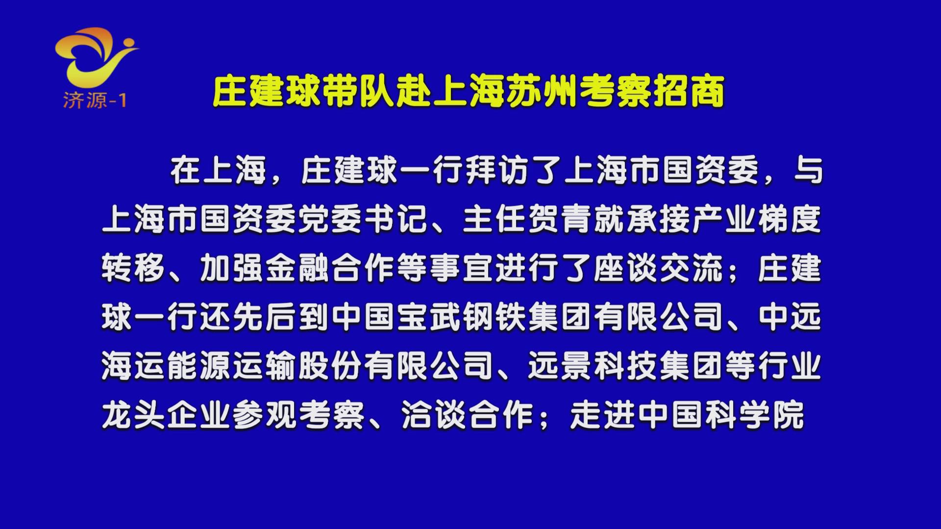 濟(jì)源網(wǎng)