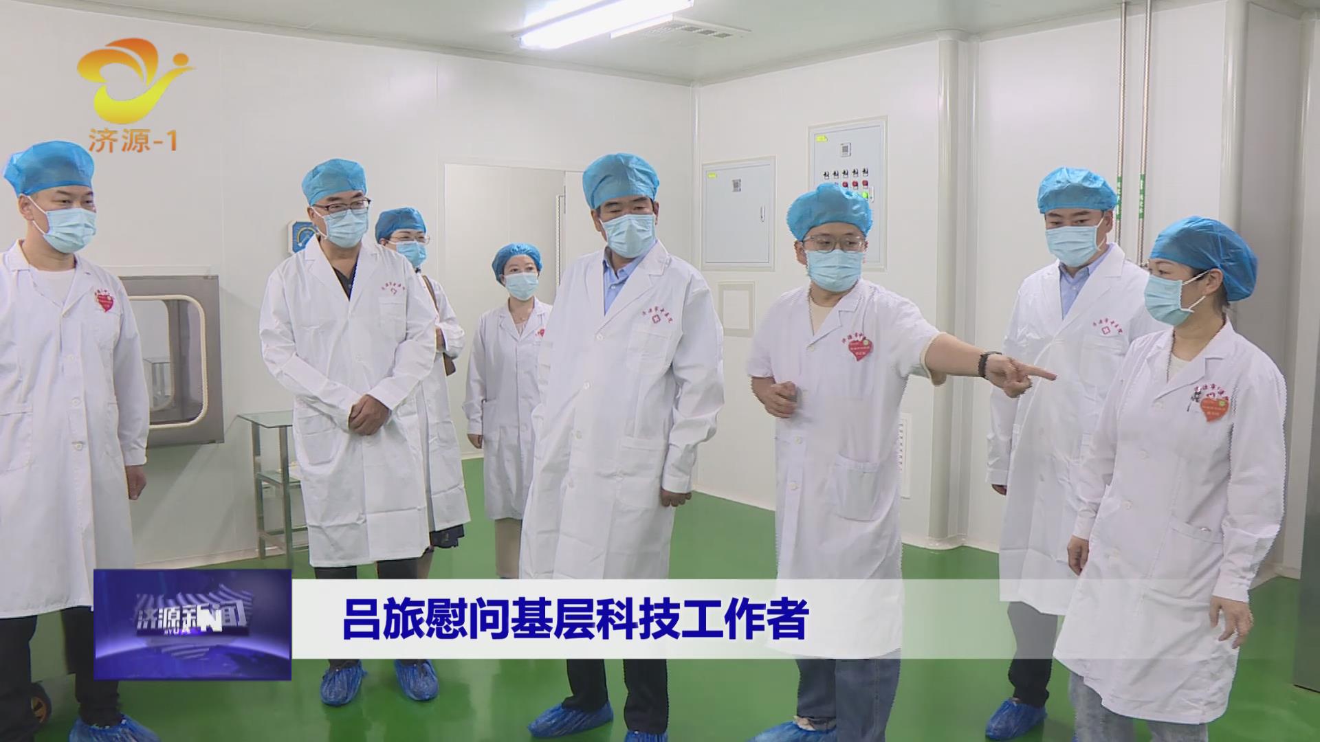 濟(jì)源網(wǎng)