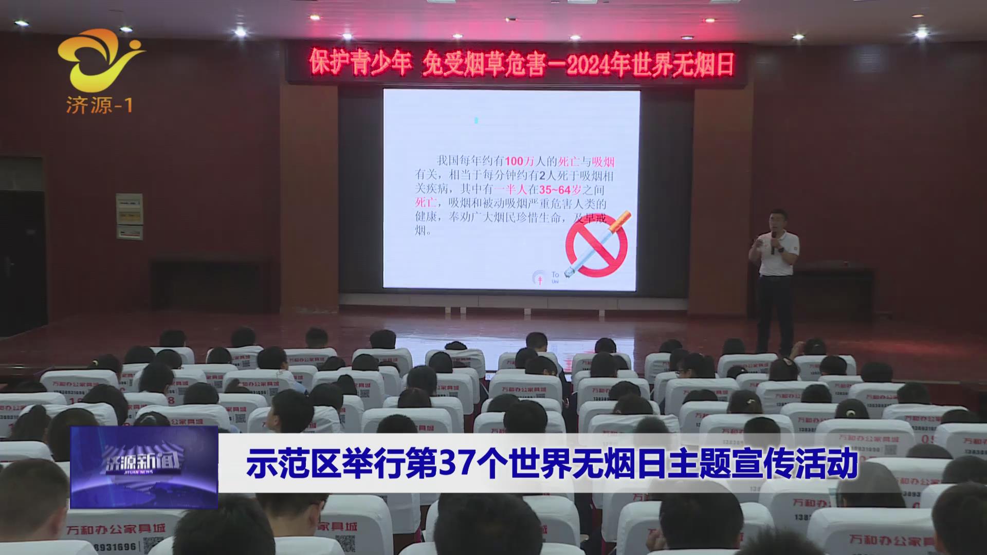 濟(jì)源網(wǎng)