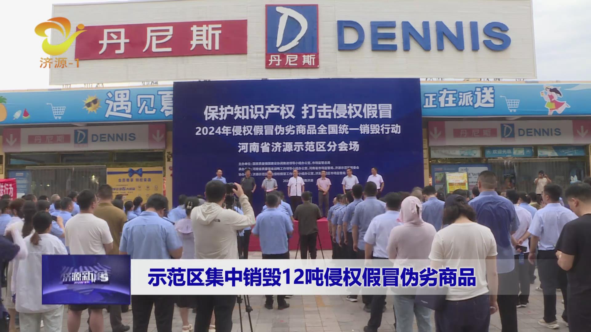 濟(jì)源網(wǎng)