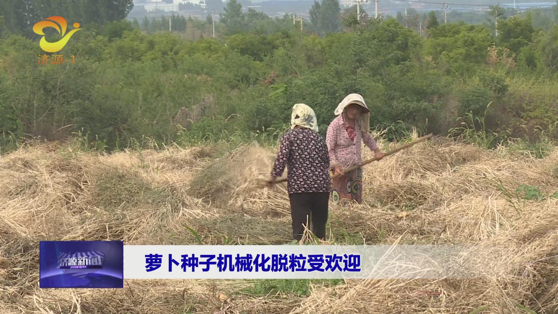 濟(jì)源網(wǎng)