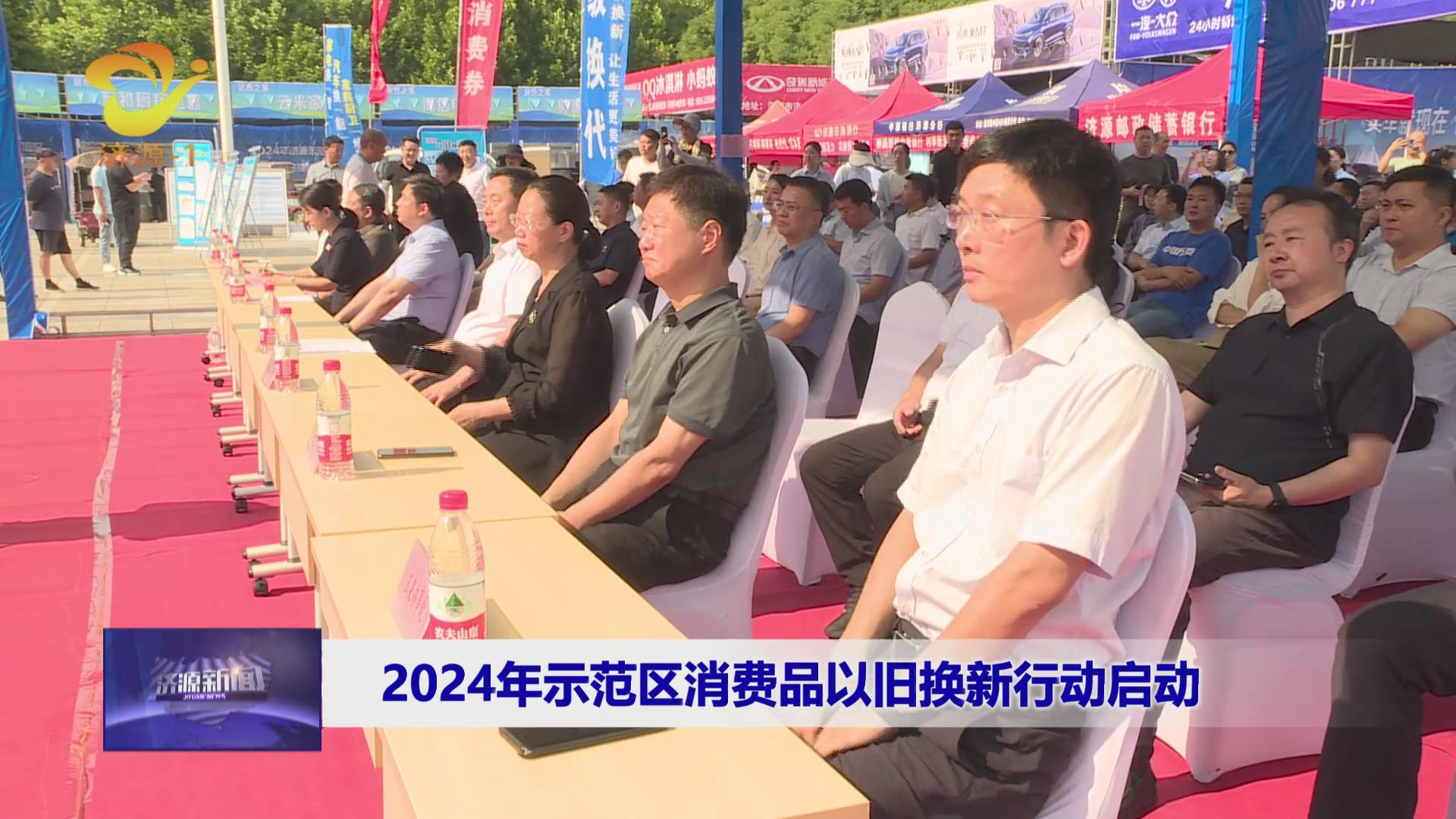 濟(jì)源網(wǎng)