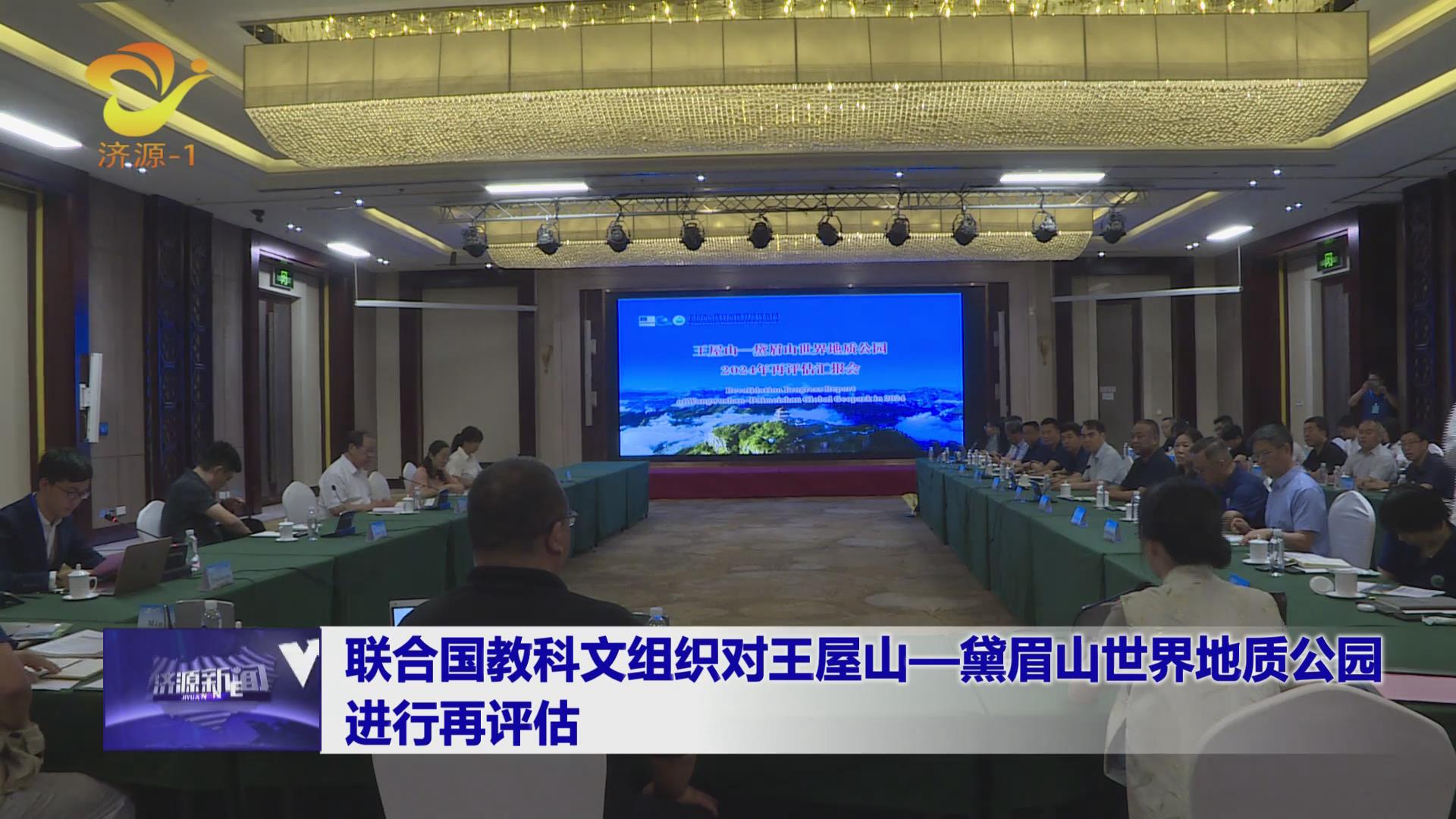 濟(jì)源網(wǎng)