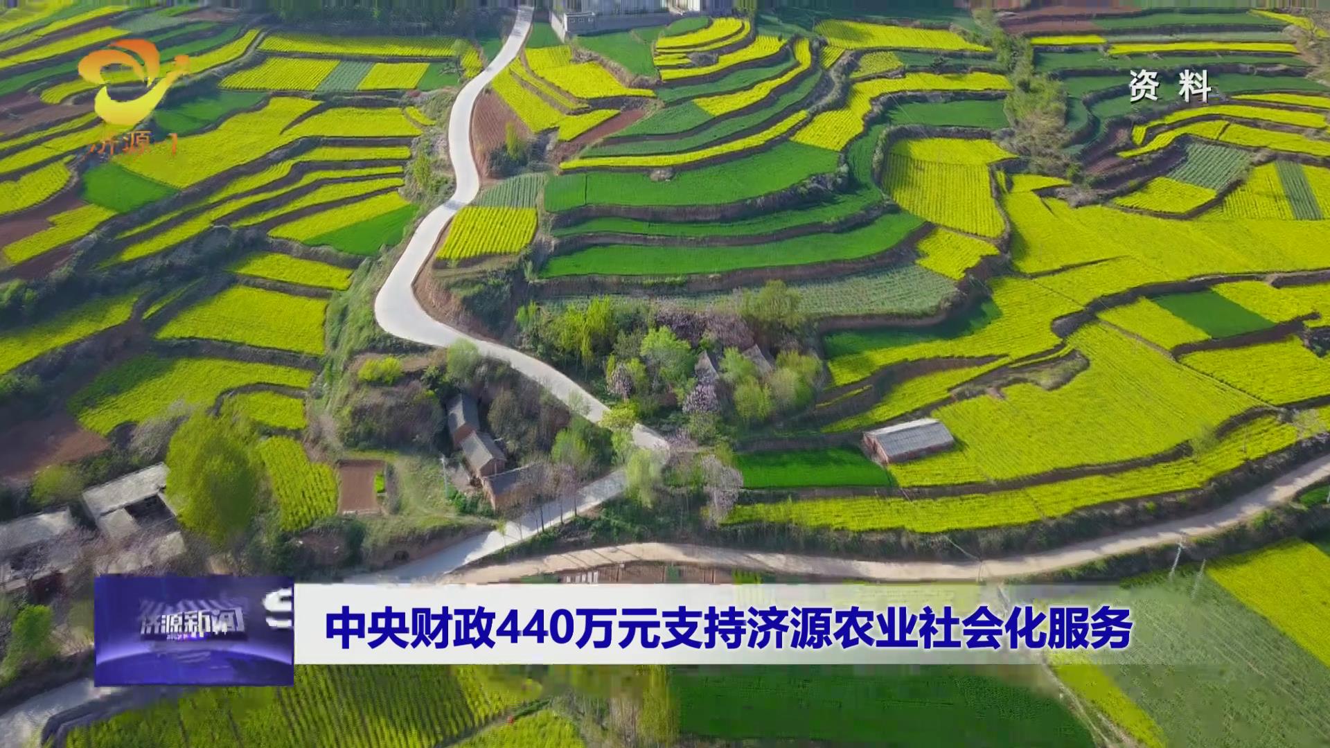 濟(jì)源網(wǎng)