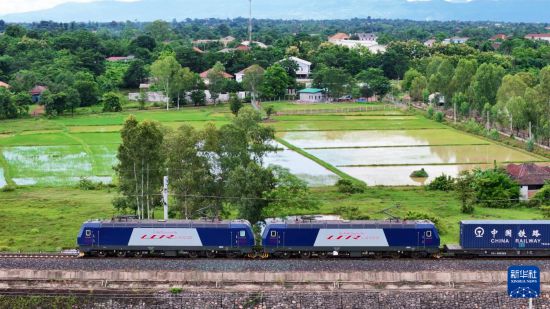 8月5日，由老撾籍火車司機獨立駕駛的滿載貨物的列車駛出萬象站，向中國昆明進發(fā)（無人機照片）。新華社發(fā)（楊永全 攝）