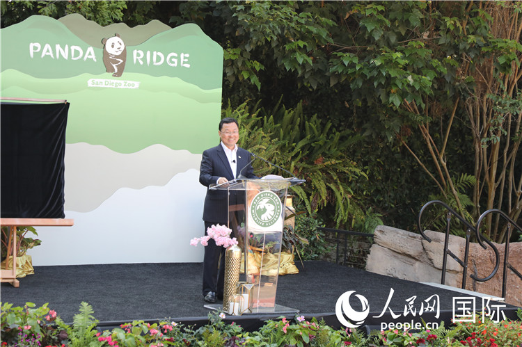 1、當(dāng)?shù)貢r(shí)間8月8日，美國(guó)加利福尼亞州圣迭戈動(dòng)物園舉行大熊貓新館開(kāi)館儀式。中國(guó)駐美大使謝鋒發(fā)表致辭。 人民網(wǎng)記者 李志偉攝