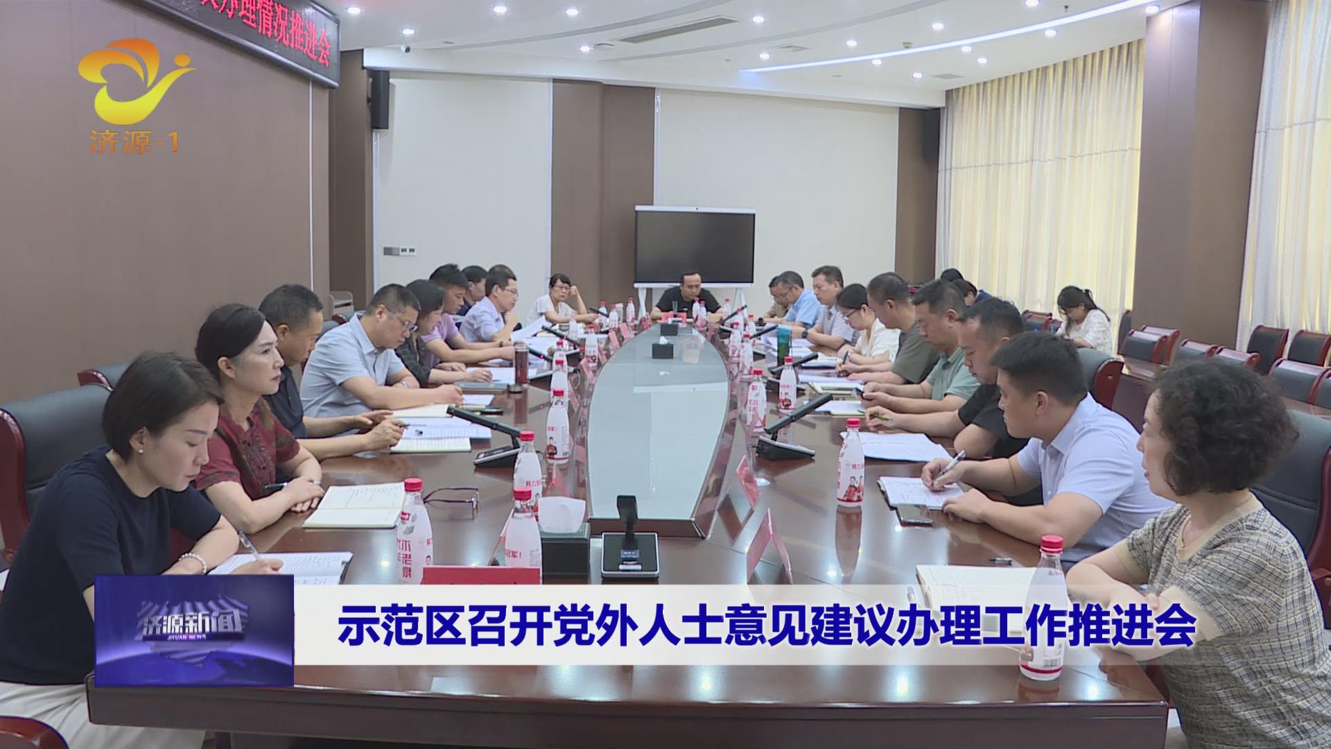 濟(jì)源網(wǎng)