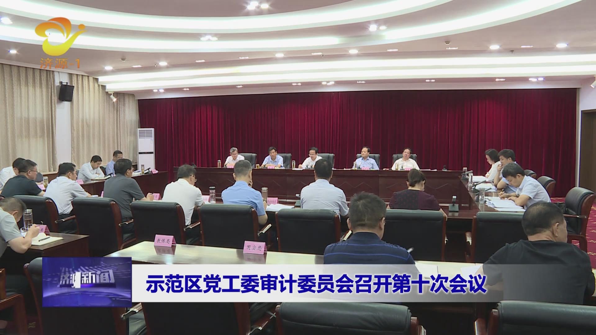 濟(jì)源網(wǎng)