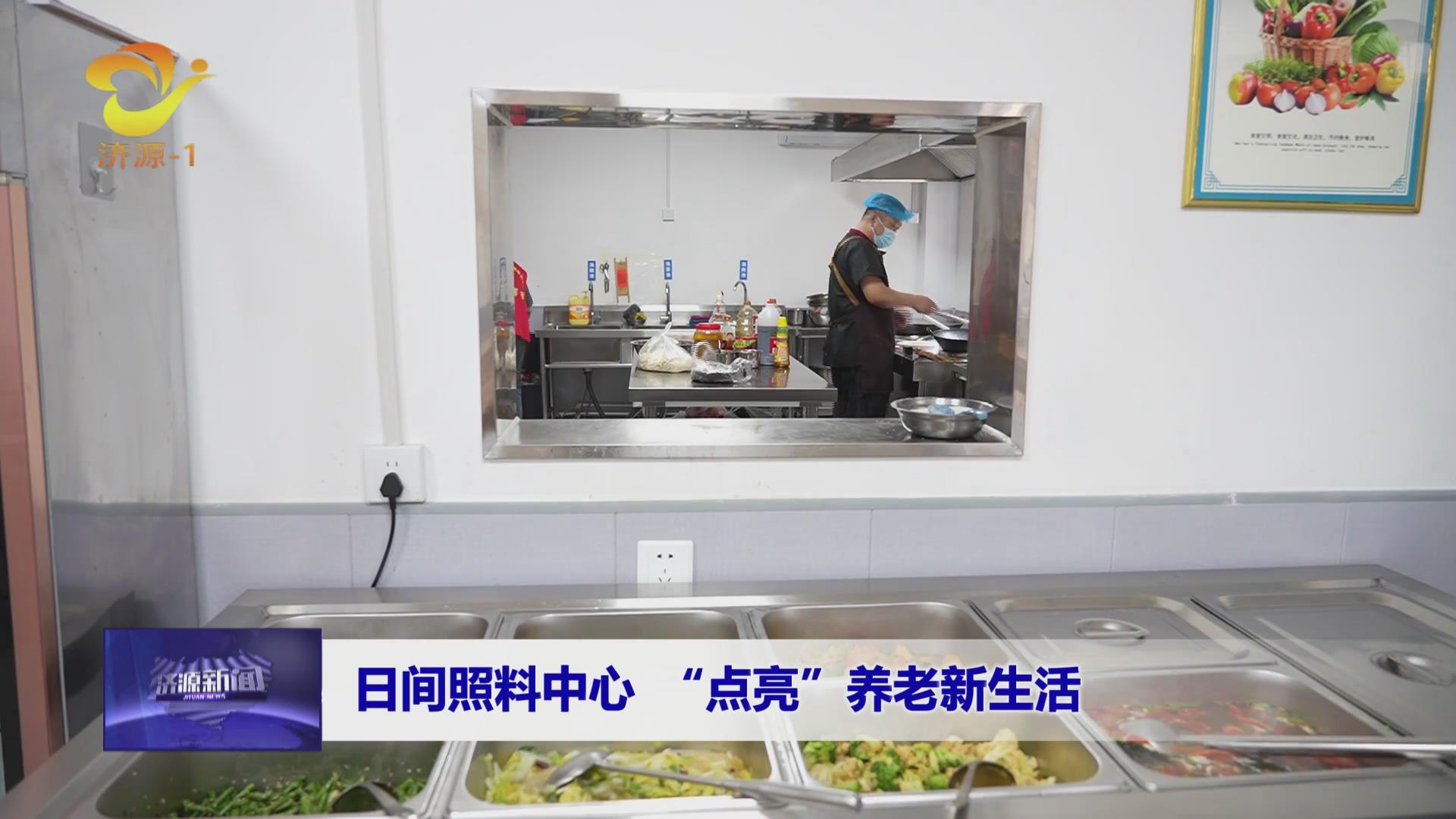 濟(jì)源網(wǎng)