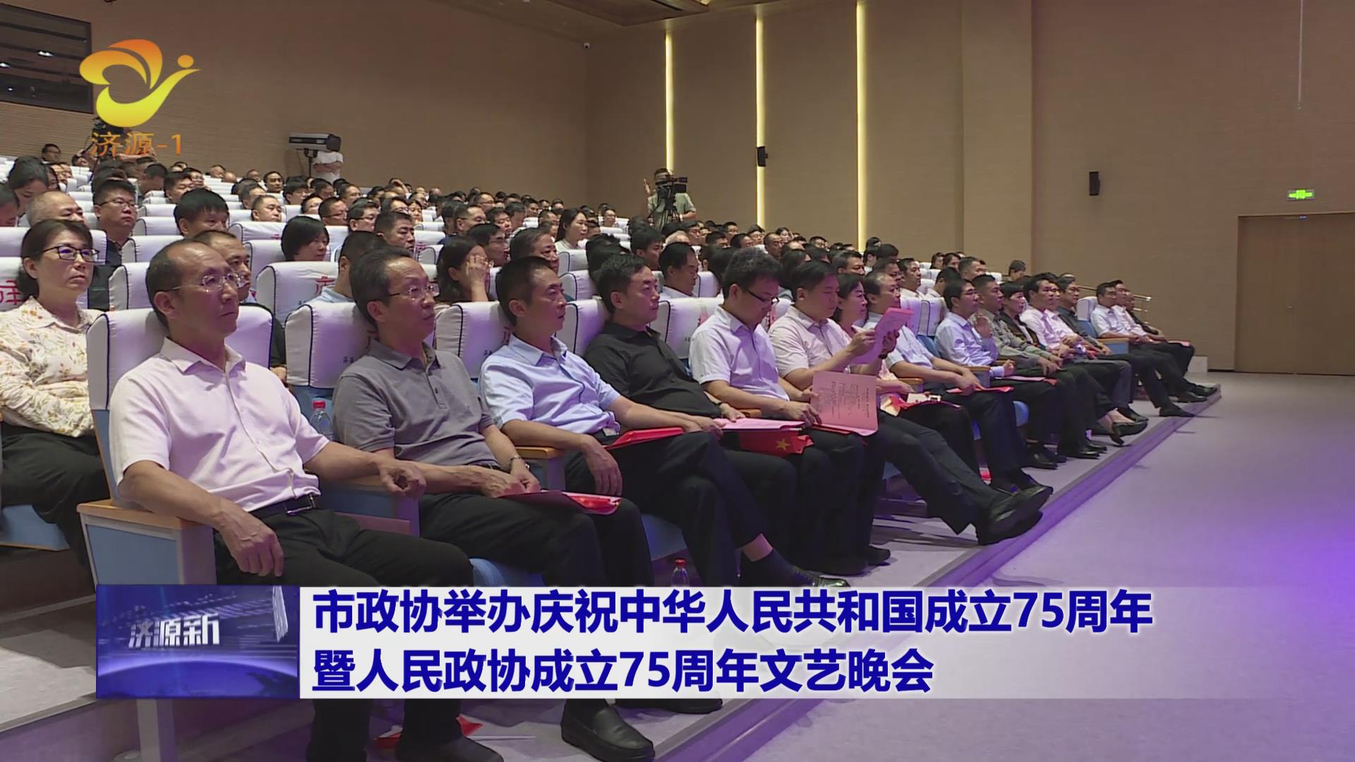 濟(jì)源網(wǎng)