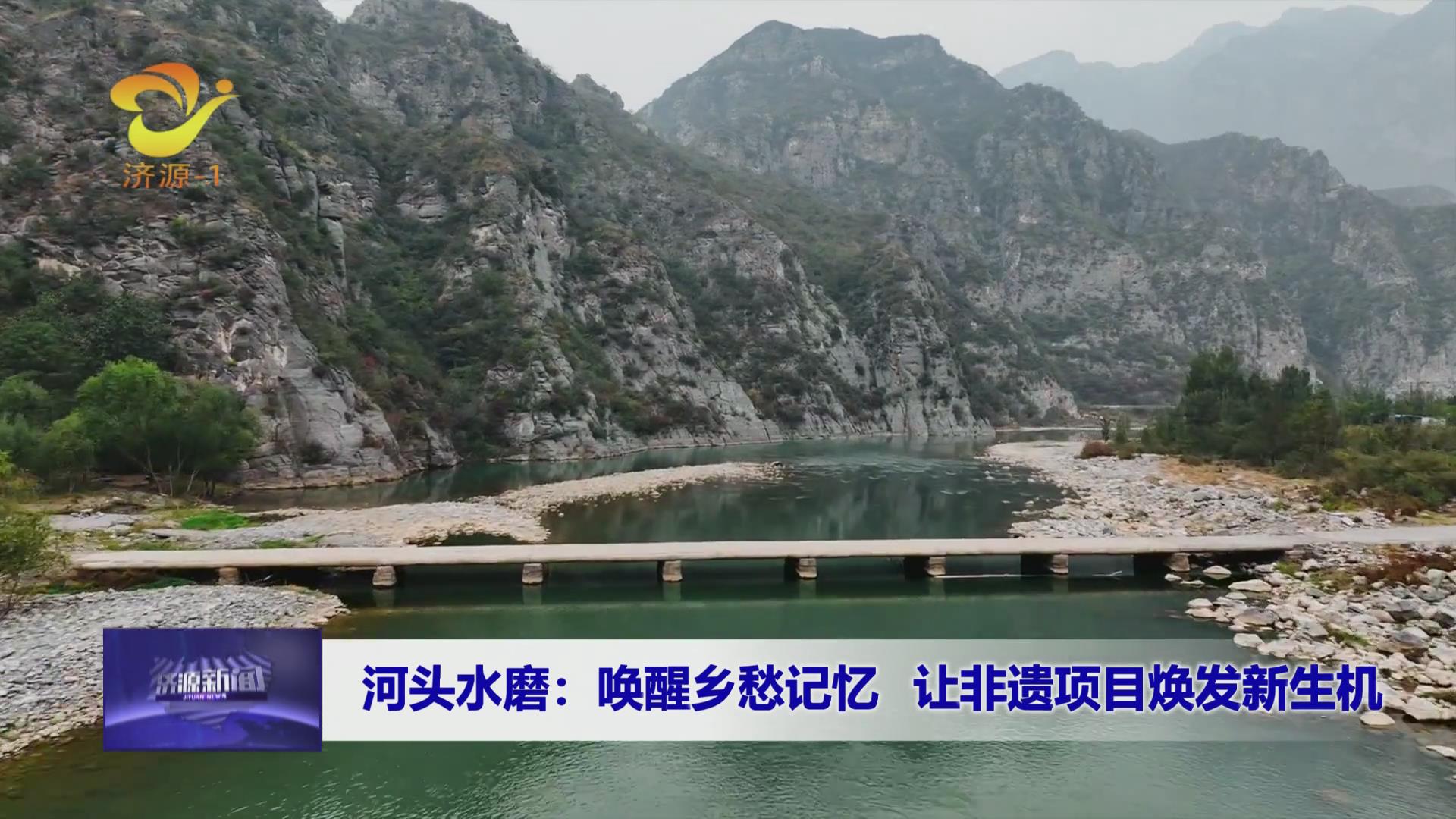 濟(jì)源網(wǎng)