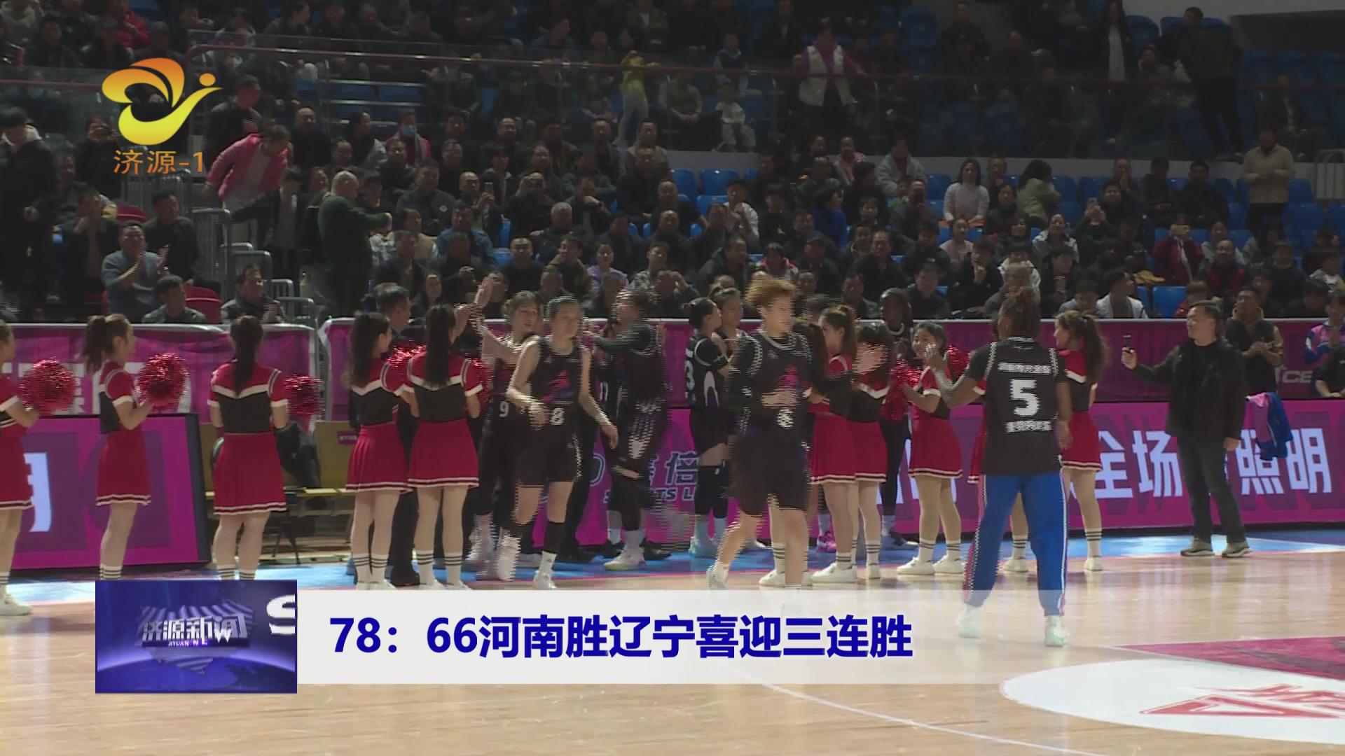 濟(jì)源網(wǎng)