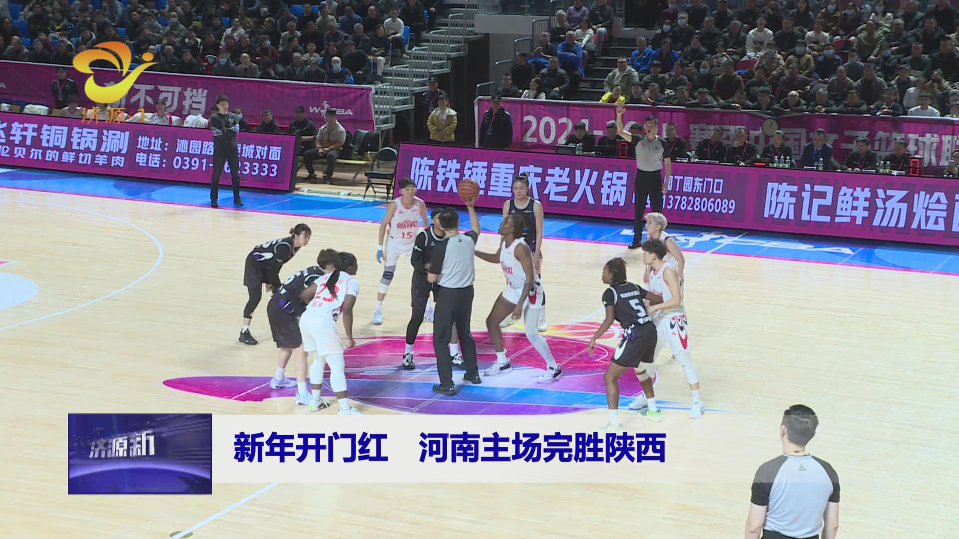 濟(jì)源網(wǎng)