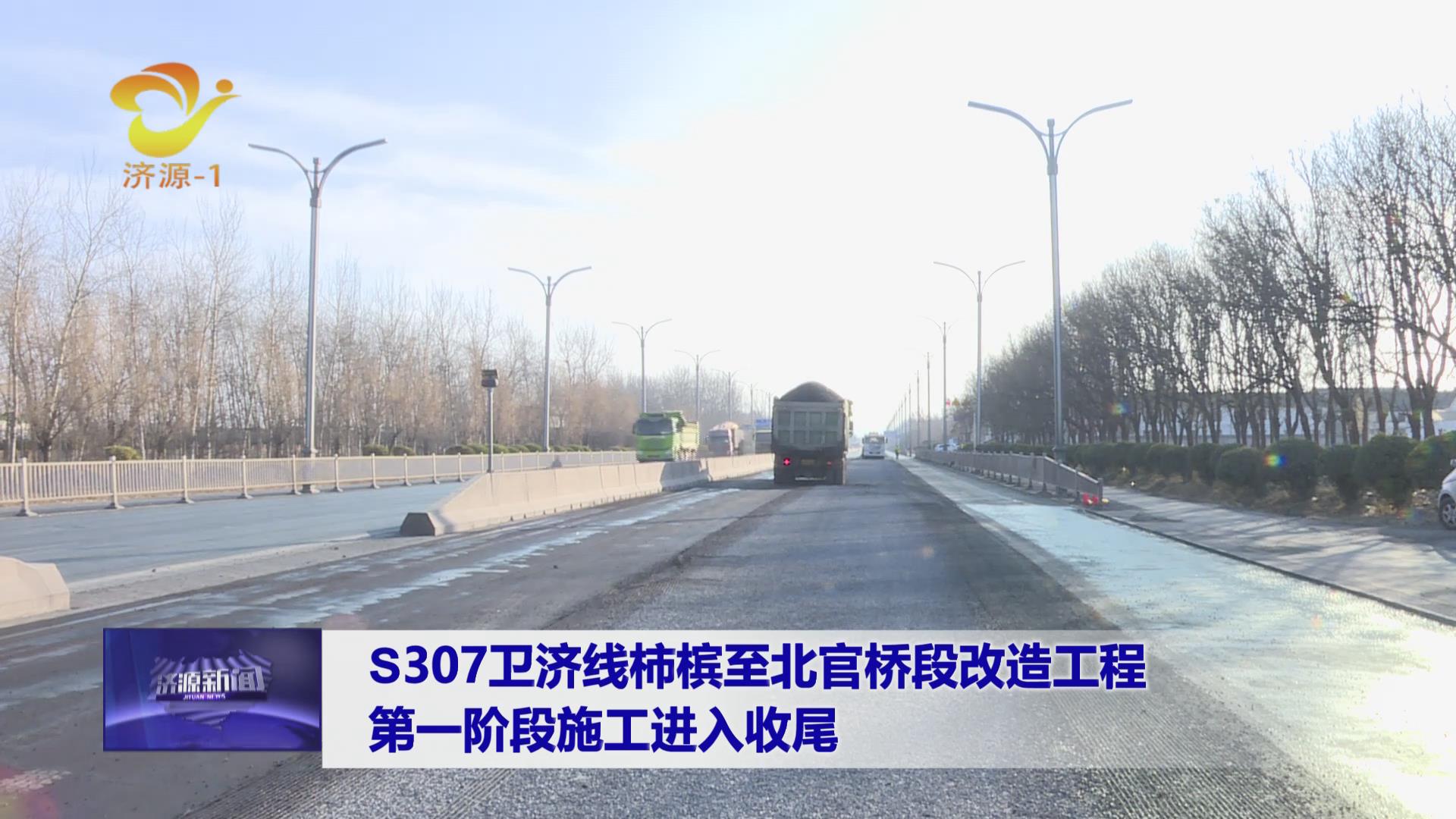 濟(jì)源網(wǎng)