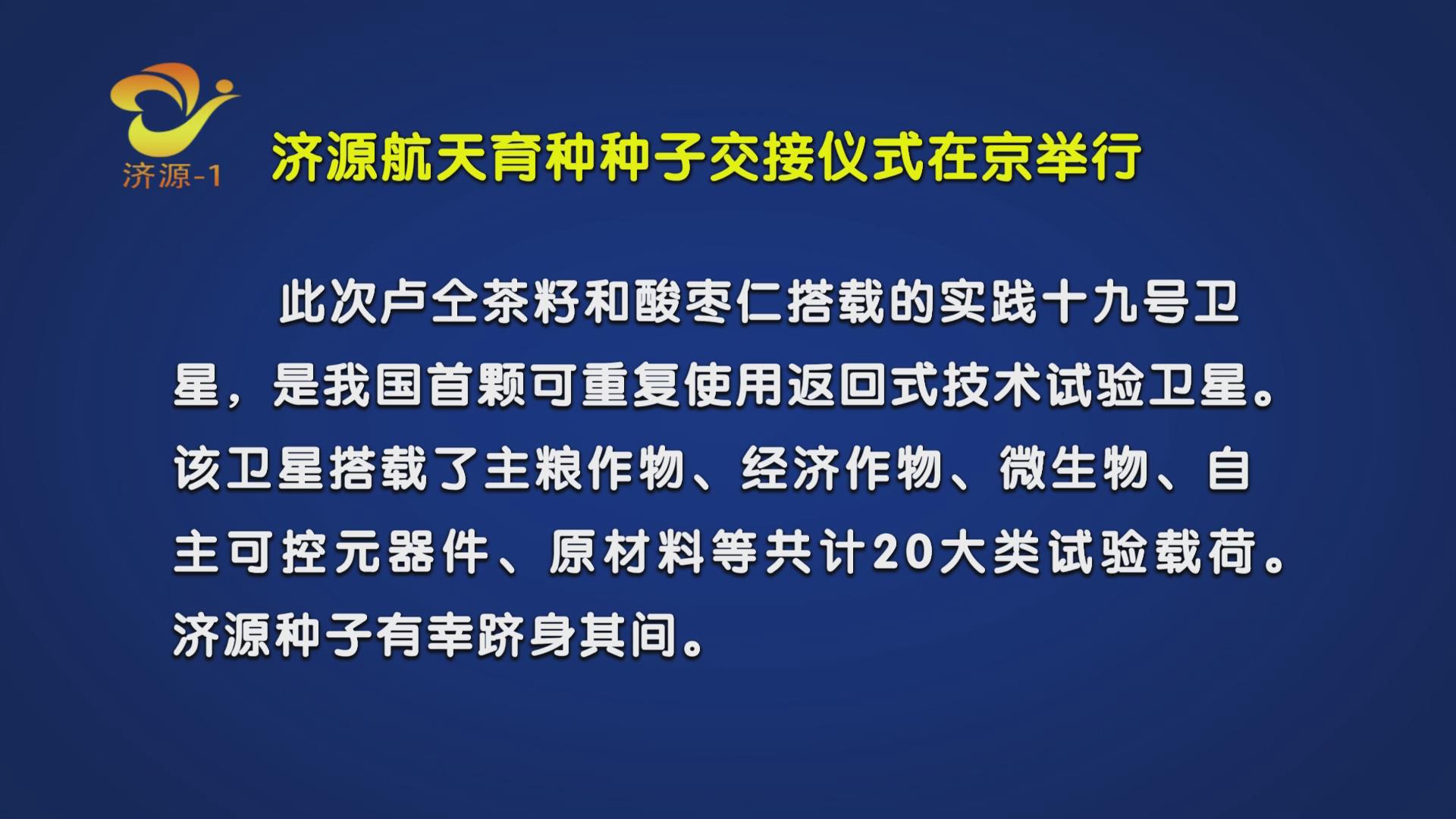 濟(jì)源網(wǎng)