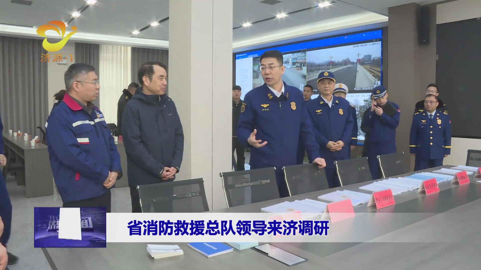 濟(jì)源網(wǎng)