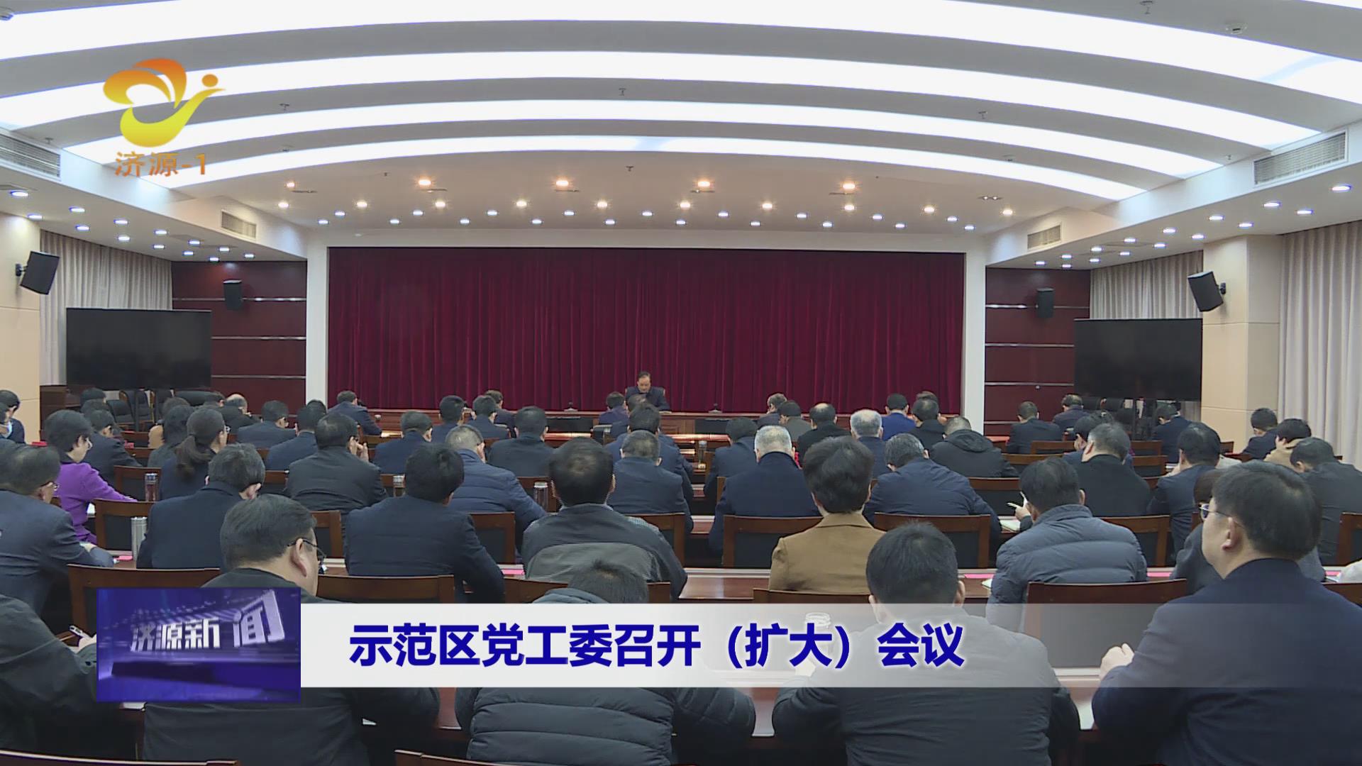 濟(jì)源網(wǎng)