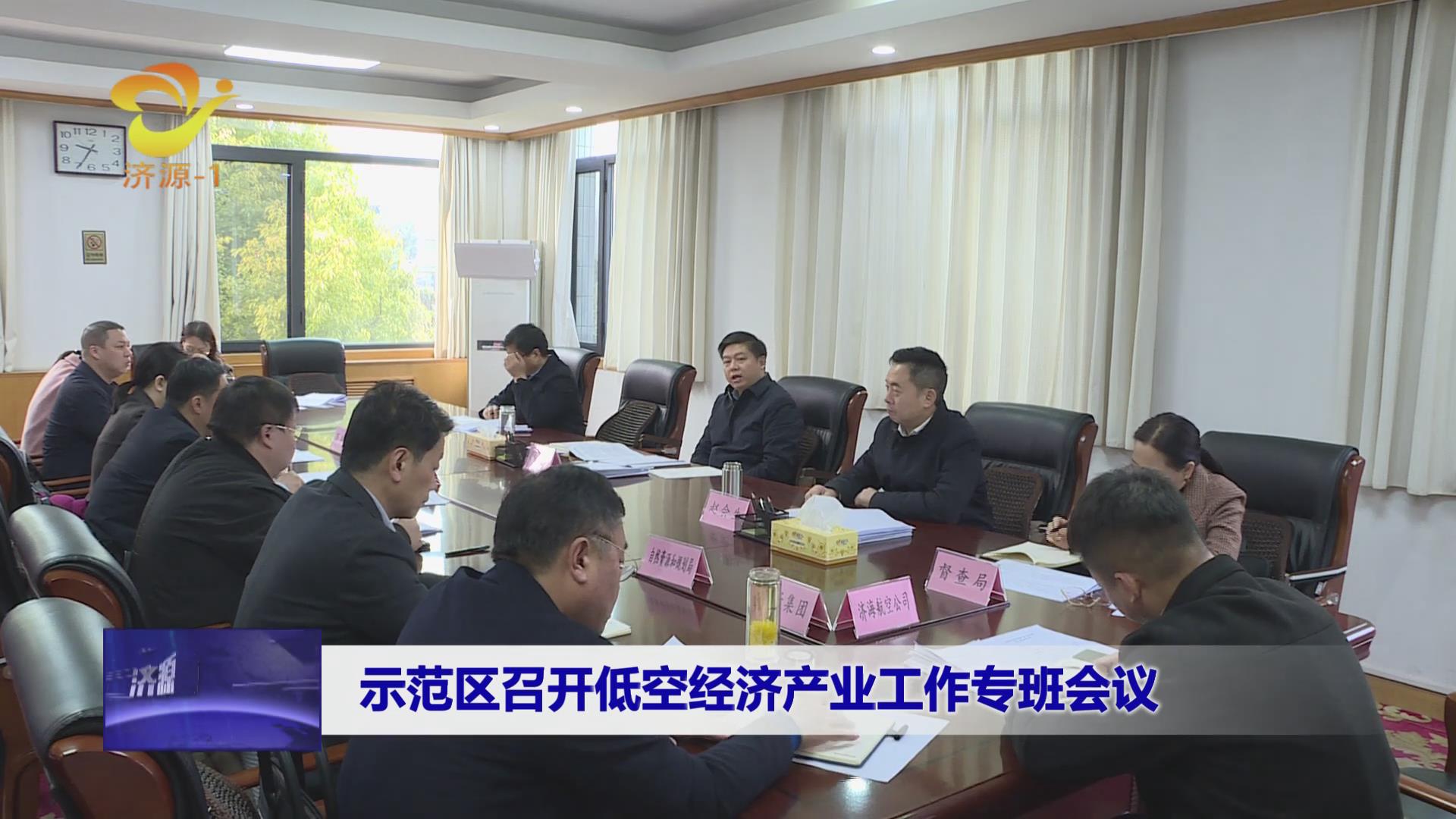 濟(jì)源網(wǎng)