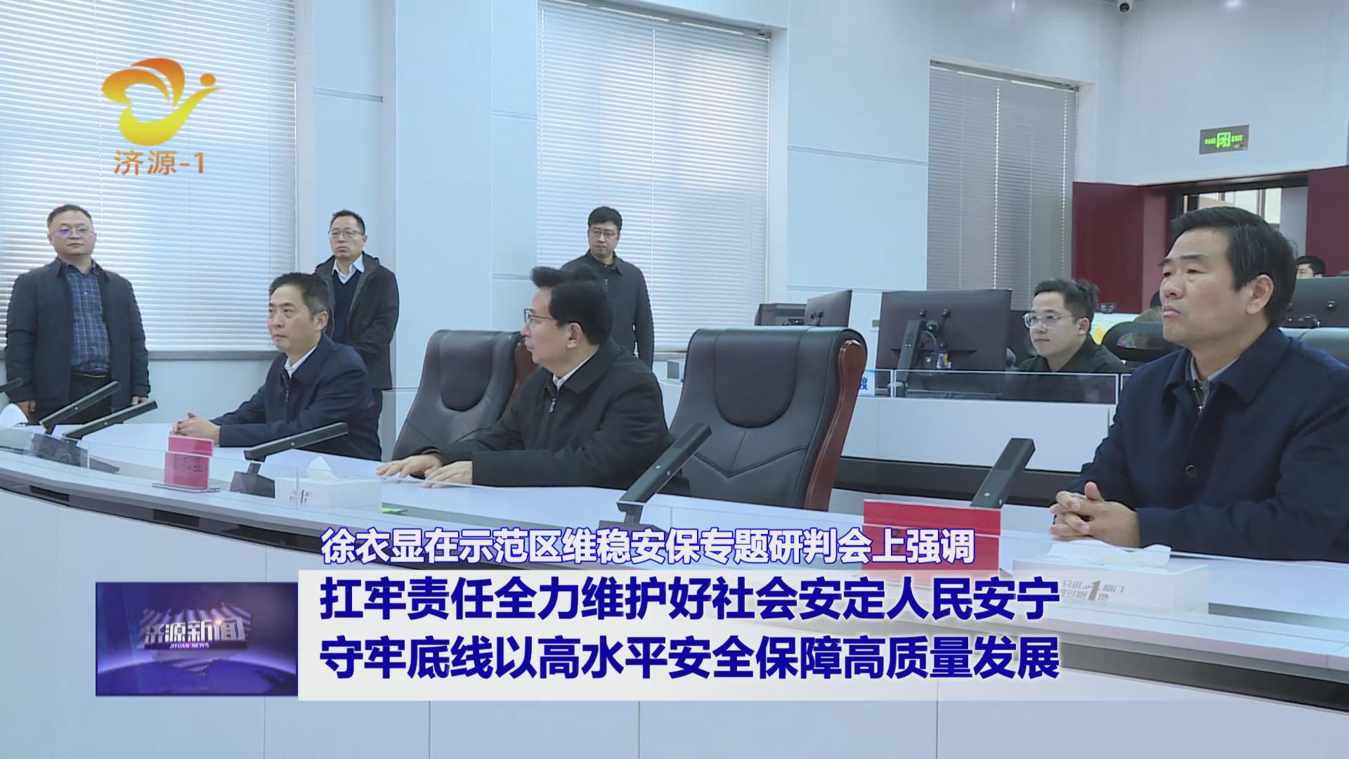 濟(jì)源網(wǎng)