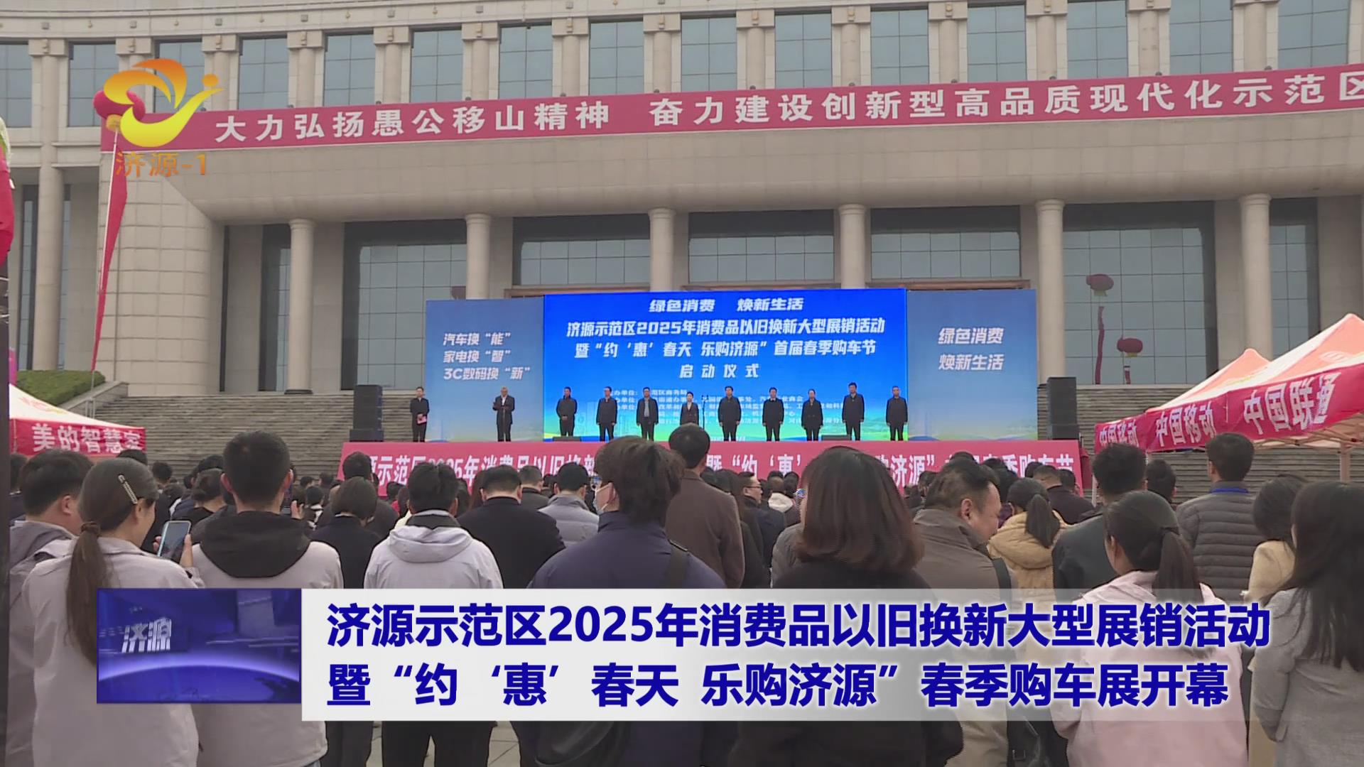 濟(jì)源網(wǎng)