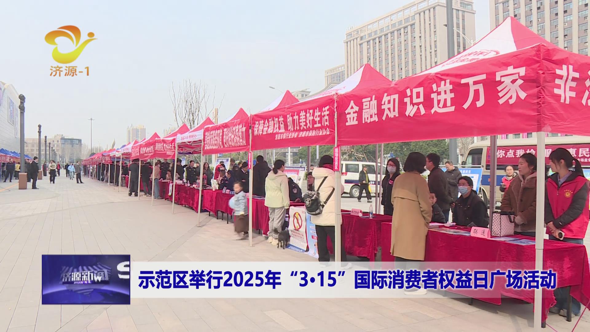 濟(jì)源網(wǎng)