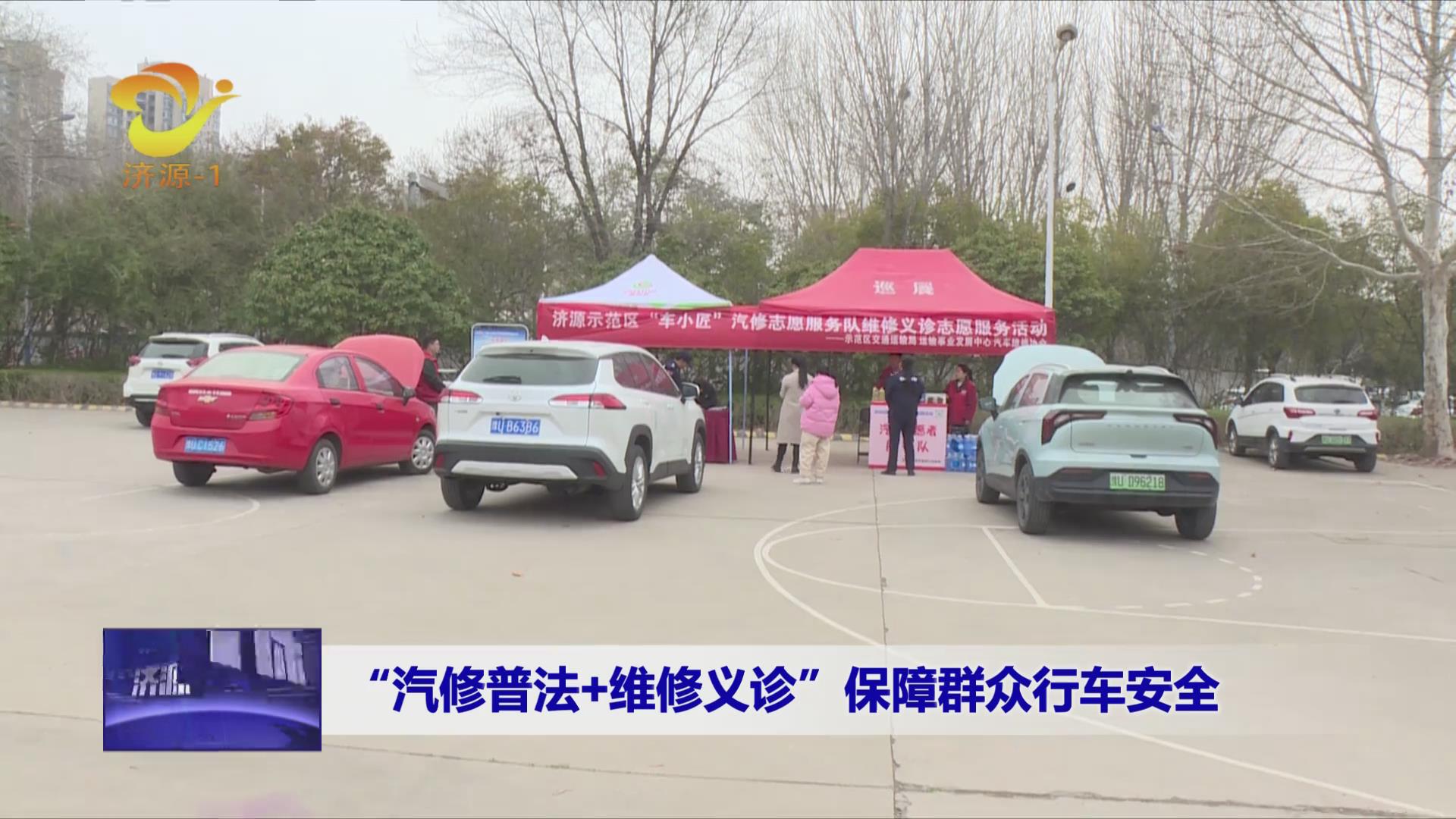 濟(jì)源網(wǎng)