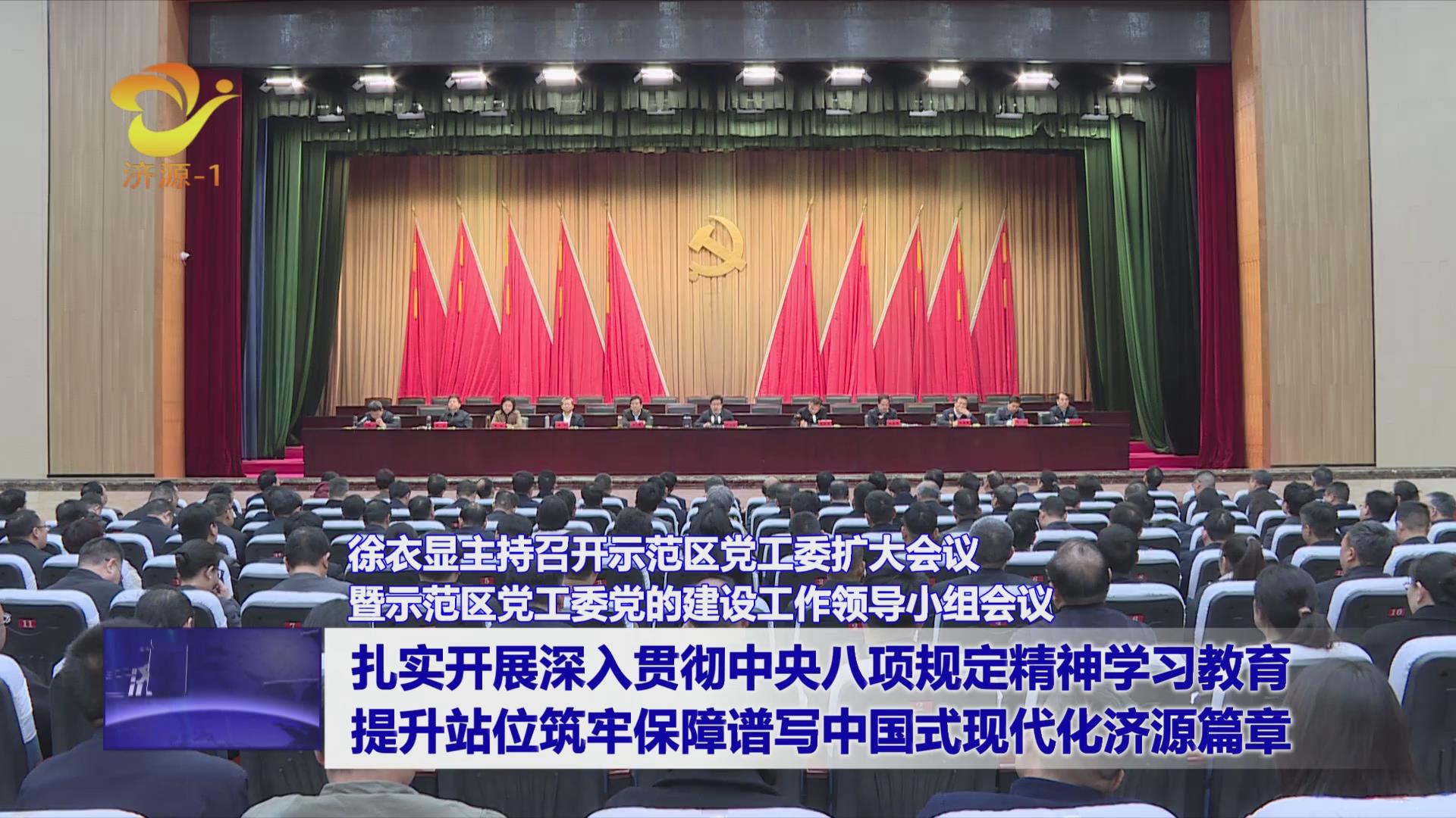 濟(jì)源網(wǎng)