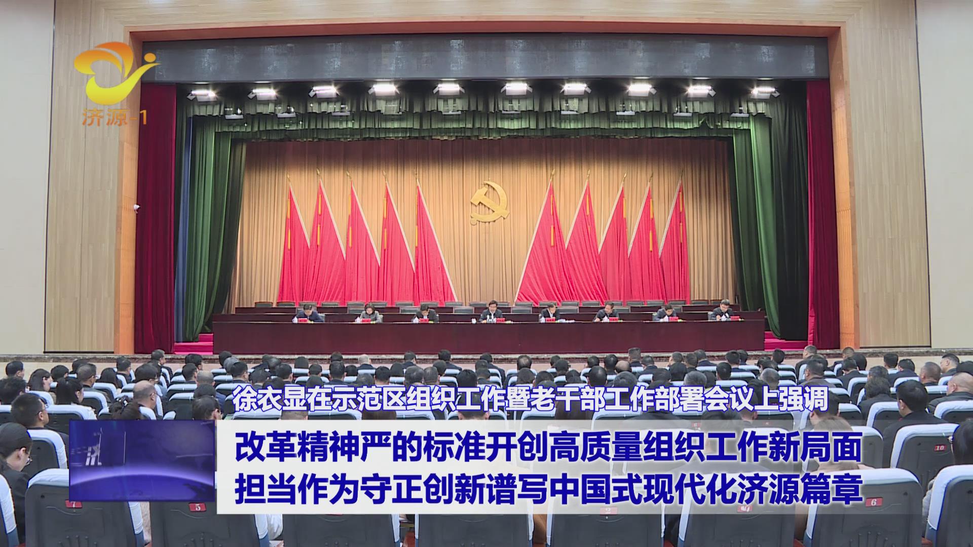 濟(jì)源網(wǎng)