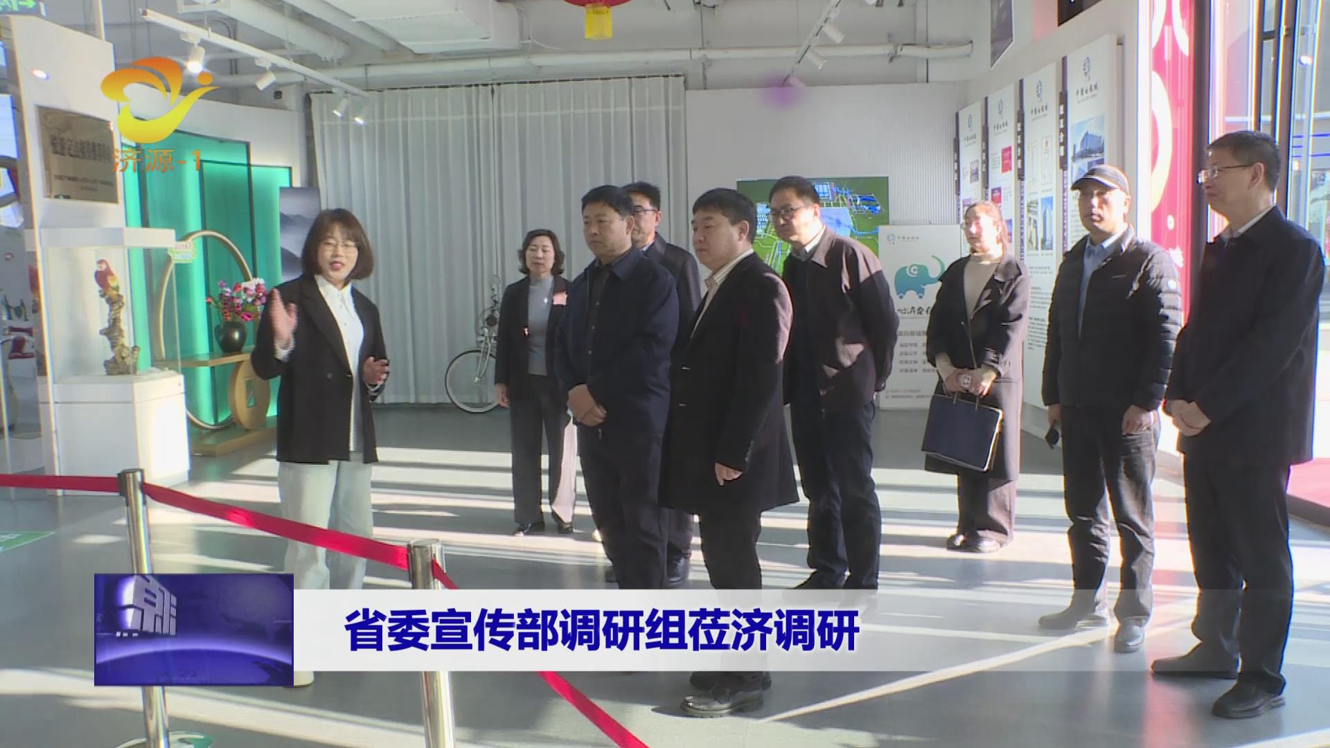 濟(jì)源網(wǎng)